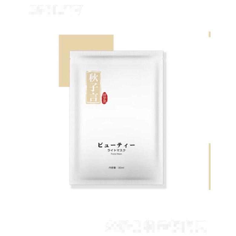 廣州市富寶   秋子言水妍亮膚晶透面膜  30ml   細致紋路