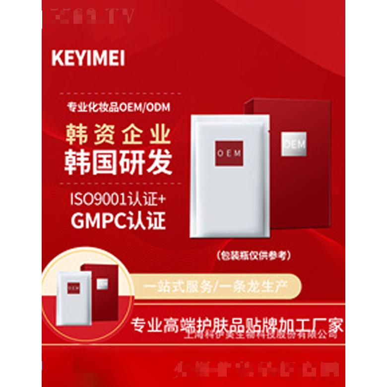 鱘魚子抗初老面霜