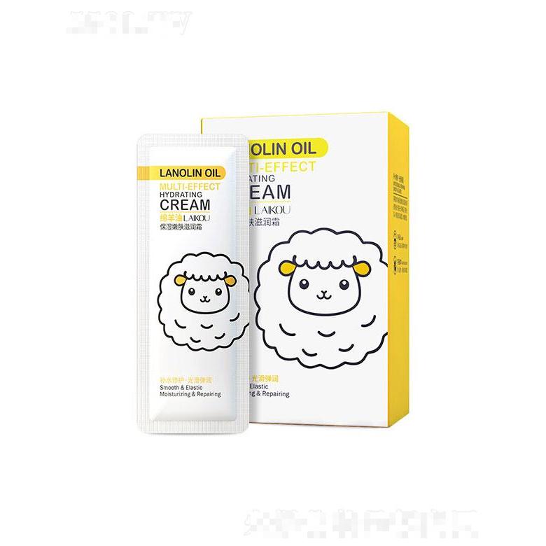 汕頭市威仕達   萊蔻綿羊油嫩膚滋潤霜  袋裝3g×30片盒裝   補水保濕