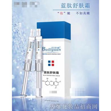 佰儷媛藍(lán)肽舒膚霜