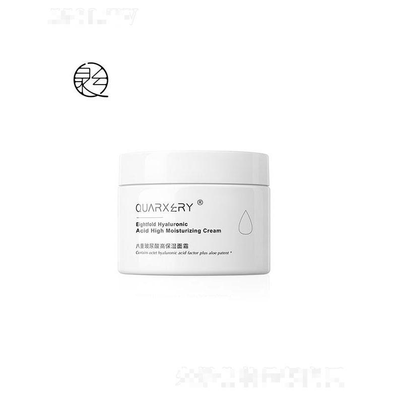 廣州御妝化妝品   泉兮八重玻尿酸高保濕面霜   深層補(bǔ)水