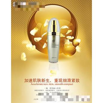 上海億秀堂化妝品有限公司