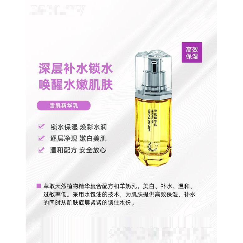 廣州韋創(chuàng)品牌運營管理有限公司