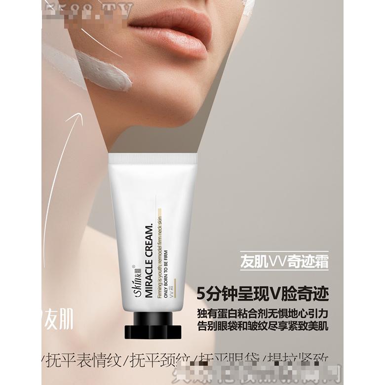 北京微海聯(lián)合電子商務有限公司