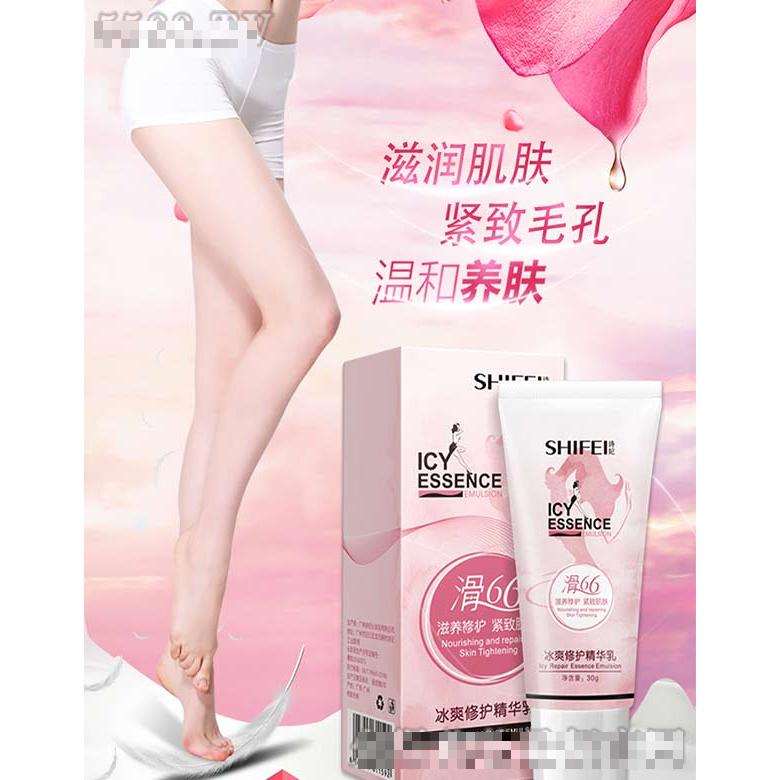 詩妃冰爽修護(hù)精華乳