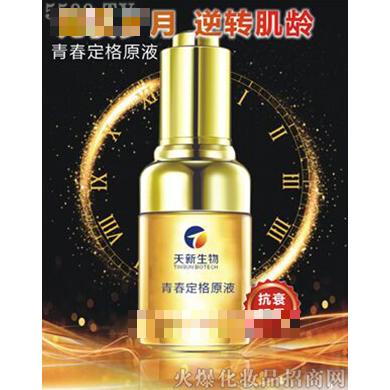 青春定格原液