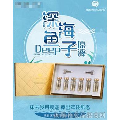 薈美雪膚深海魚子原液