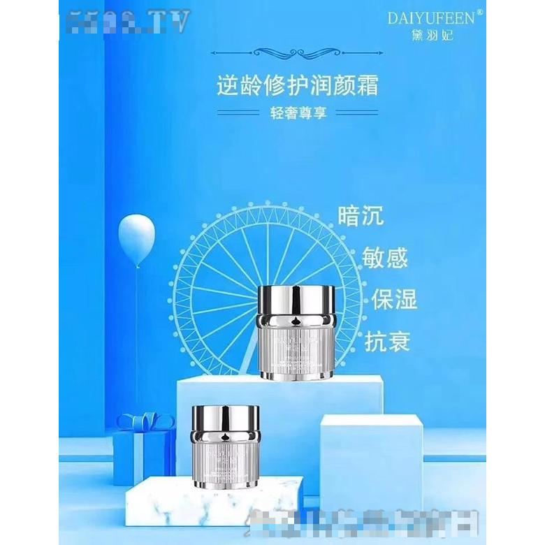 廣州雪妃生物科技有限公司