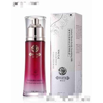 草本活膚蠶絲紅潤(rùn)滋養(yǎng)乳