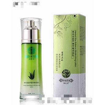 草本活膚蘆薈平衡乳