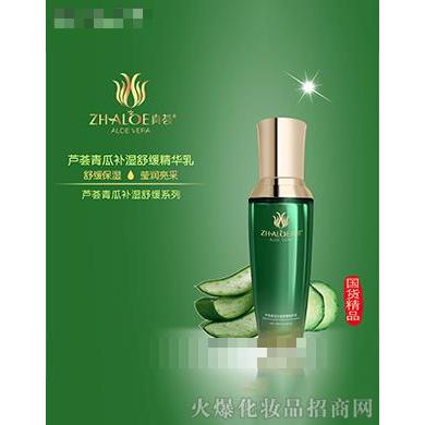 蘆薈青瓜補(bǔ)濕舒緩精華乳