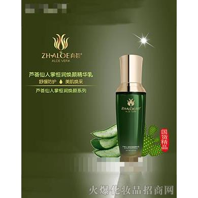 蘆薈仙人掌恒潤(rùn)煥顏精華乳