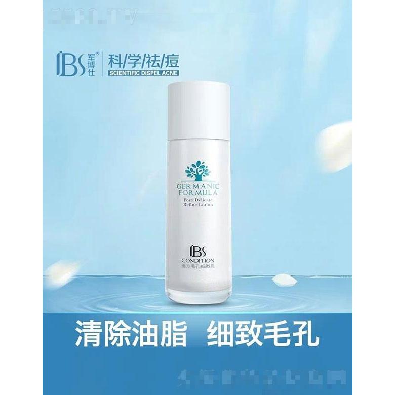 德方毛孔細(xì)嫩乳