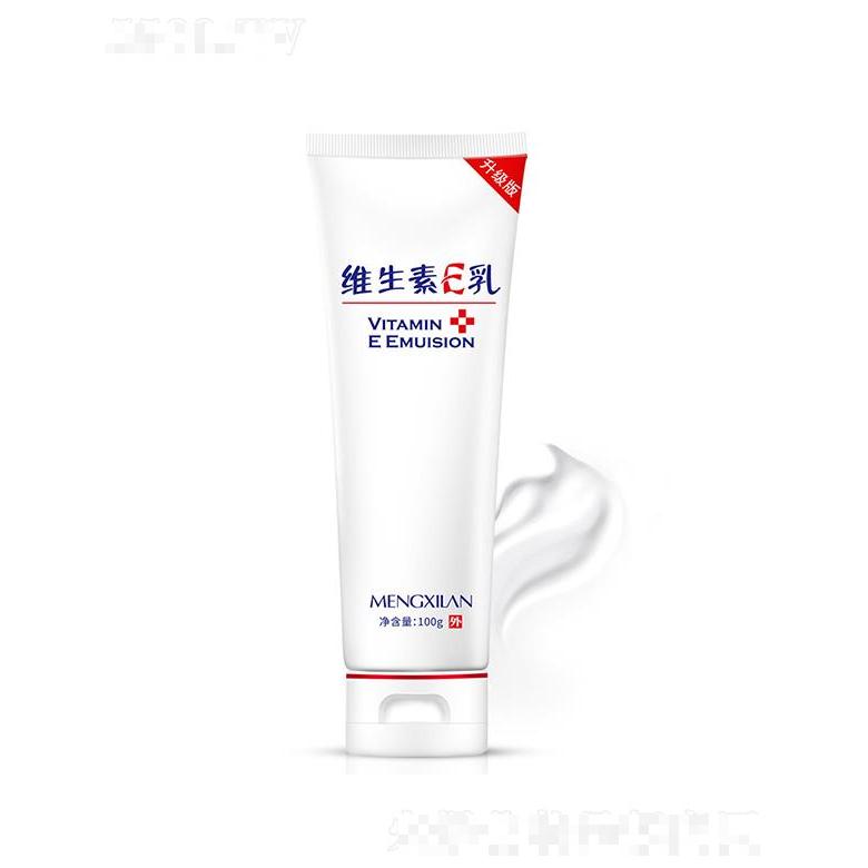 夢希藍(lán)維生素E乳 100g保濕補(bǔ)水滋潤