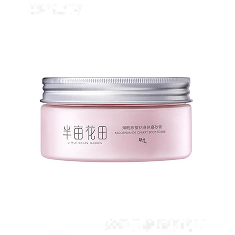 山東花物堂生物科技有限公司