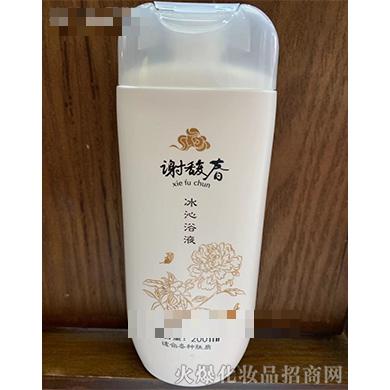 冰沁浴液（200ml）