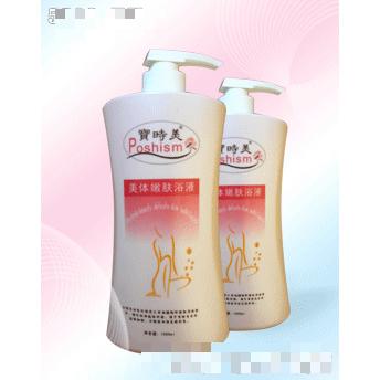 澳思美日用化工（廣州）有限公司