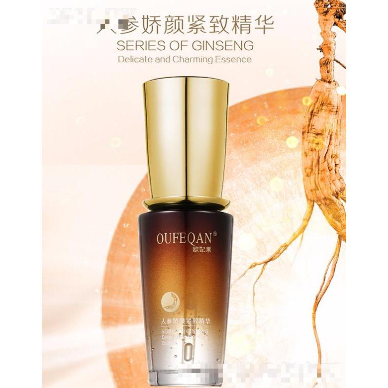 廣州裕膚蓮化妝品有限公司