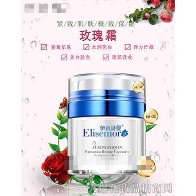 河南千盛化妝品有限公司