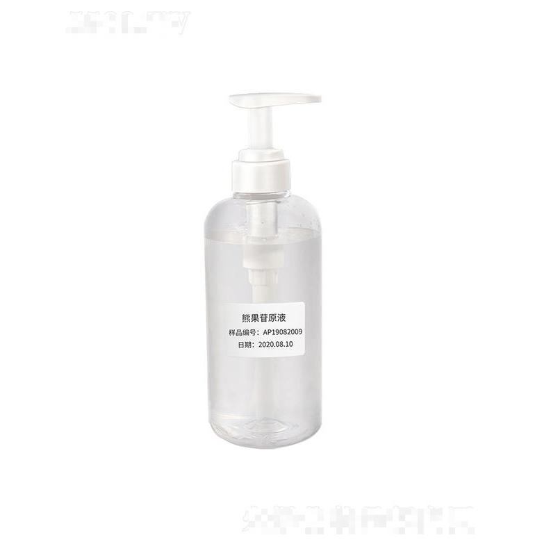 金尚熊果苷原液 亮膚白皙嫩膚收細(xì)毛孔