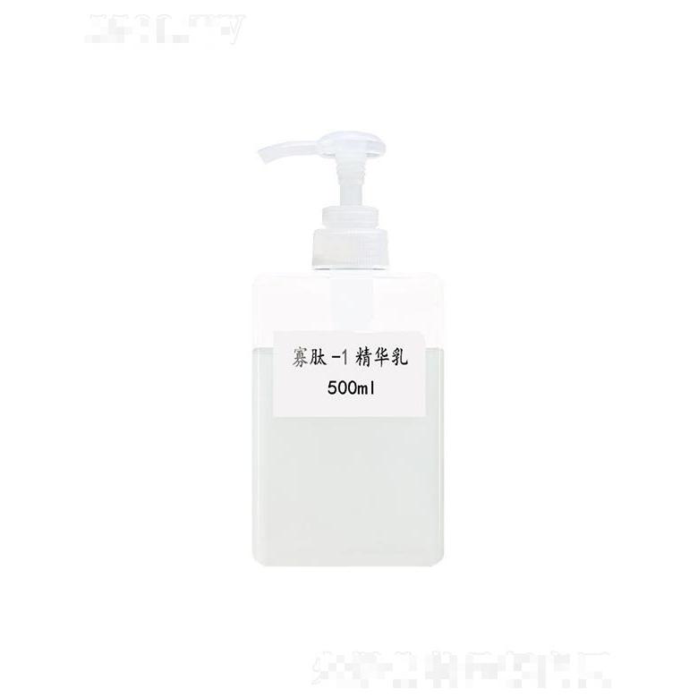 金尚寡肽-1精華乳 500ml緊致補(bǔ)水補(bǔ)充膠原蛋白