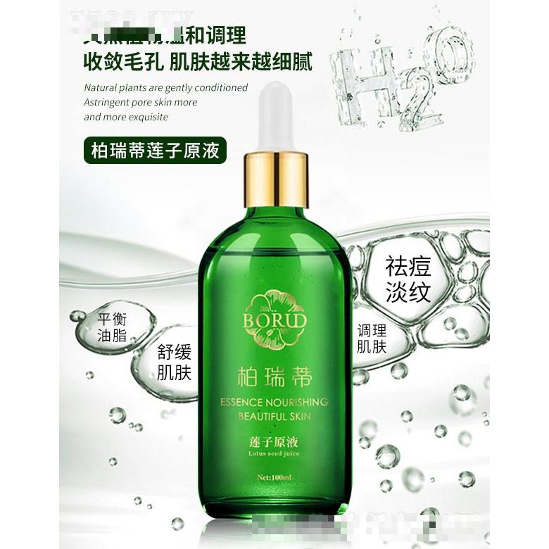 柏瑞蒂蓮子原液