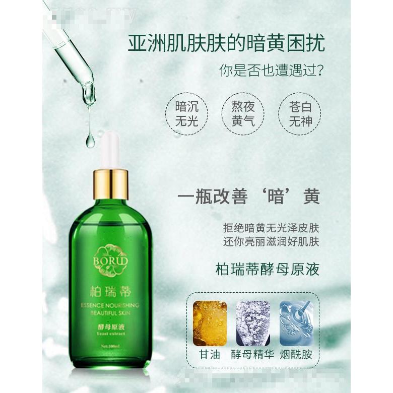 柏瑞蒂酵母原液