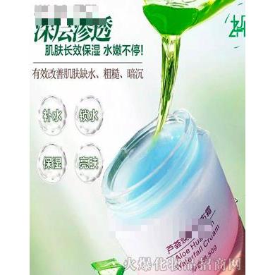 湖北省蘭姬佳人化妝品有限公司