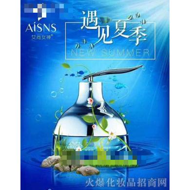 合肥天詩瑞生物科技有限公司