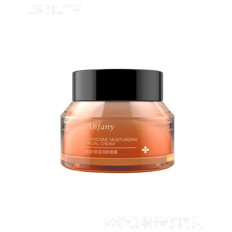 廣州儷妍  伊芳妮肌肽保濕潤膚面霜  保濕補(bǔ)水