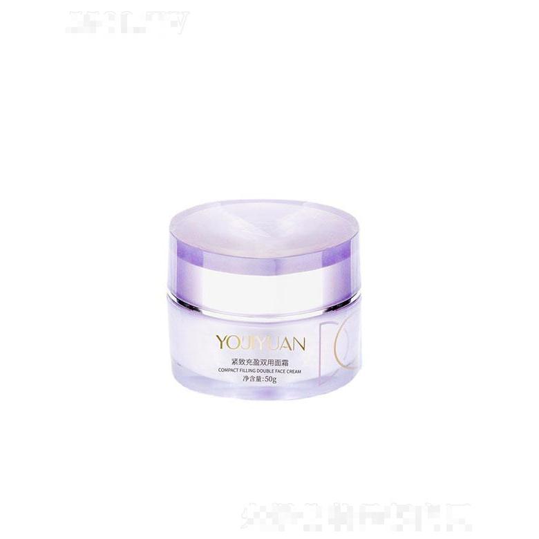 柏俐臣兩用雙色面霜