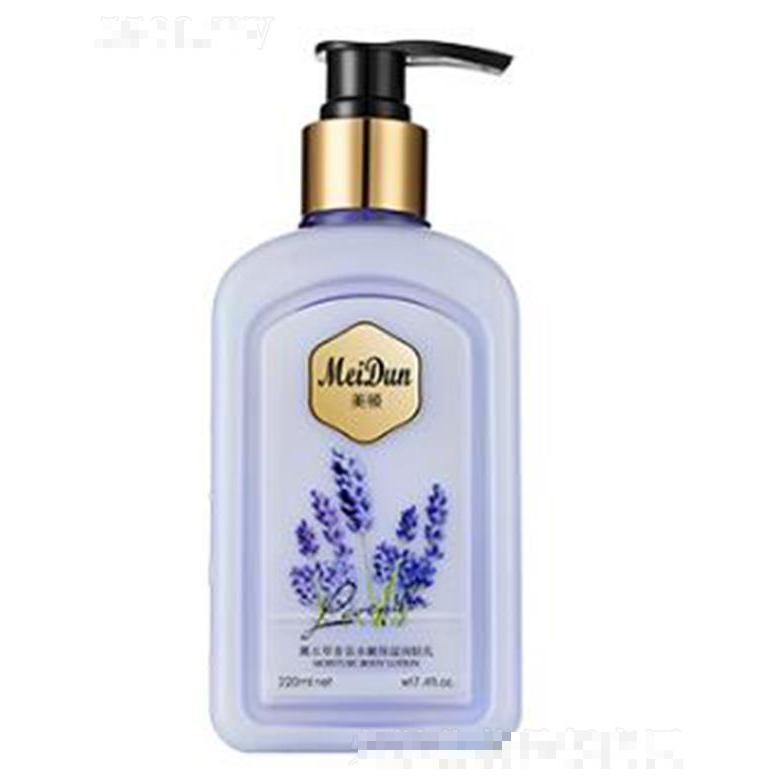美頓薰衣草香氛水嫩保濕潤膚乳
