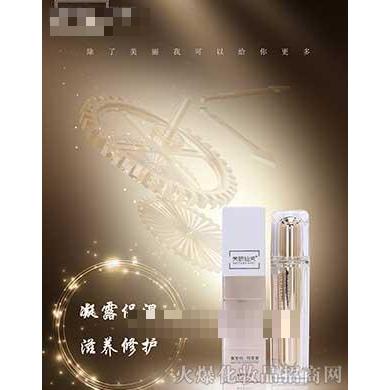 廣州簡美生物科技有限公司