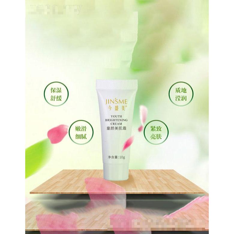 廣州今盛美  今盛美童顏美肌霜  10g   緊致肌膚