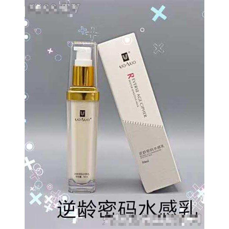 廣州妝顏化妝品有限公司