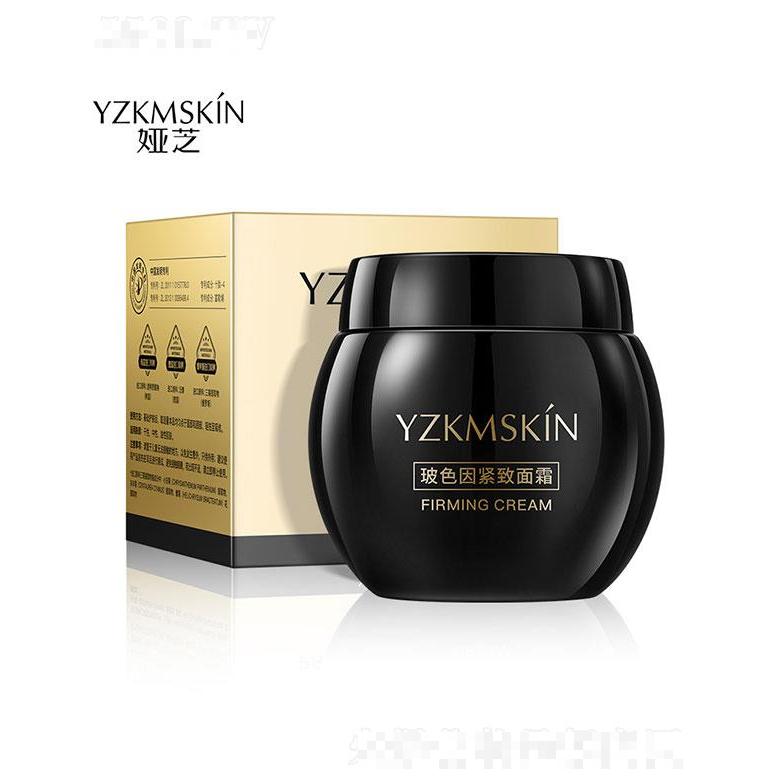 廣州領(lǐng)優(yōu)  婭芝玻色因緊致面霜  緊致修復(fù)   50g