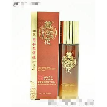 男士抗皺平紋乳