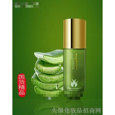 蘆薈補水保濕精華液