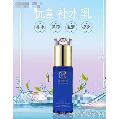 媚冰妮蒂優(yōu)氧補水乳
