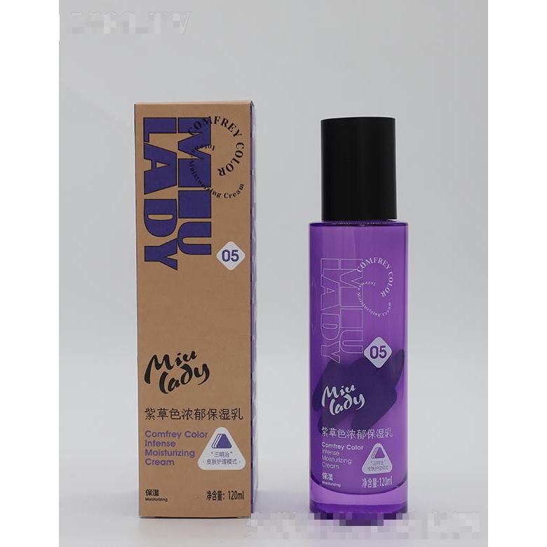MIU LADY紫草色濃郁保濕乳