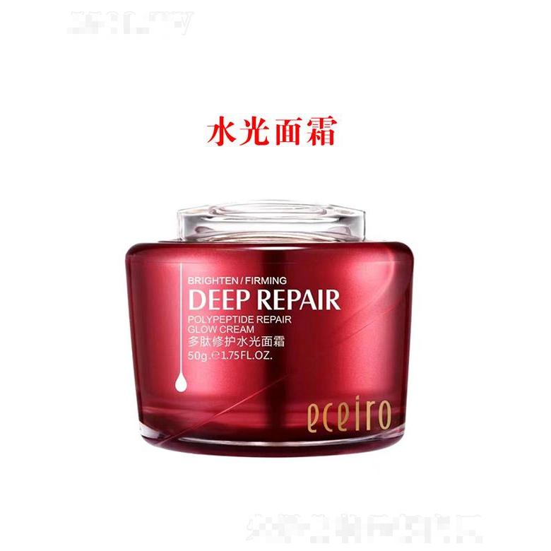 廣州市寶藍(lán)   醫(yī)采多肽修護(hù)水光面霜   補(bǔ)水保濕