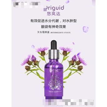 悠嵐達(dá)矢車菊原液