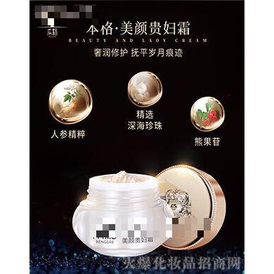 美昂姿國際化妝品(廣東)有限公司