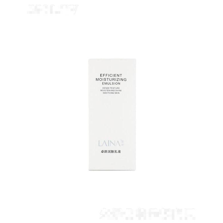 柏俐臣萊娜卓顏潤膚乳液