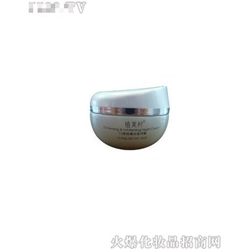 植美村T3緊致嫩白夜用霜