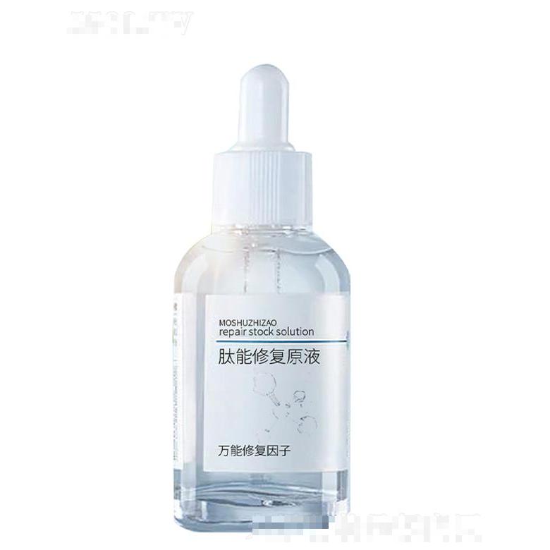 廣州膜束生物科技有限公司