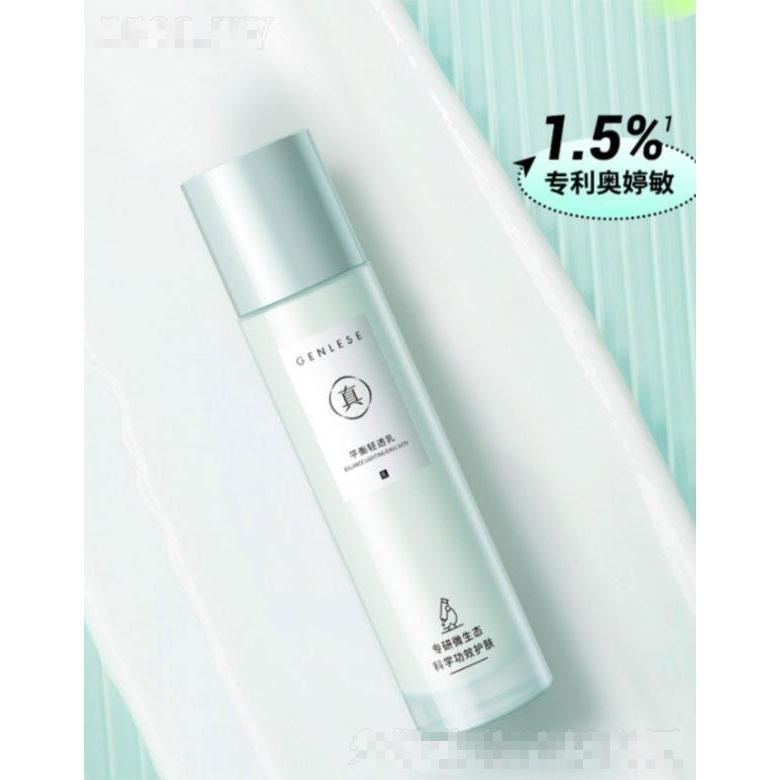 廣東真麗斯化妝品有限公司