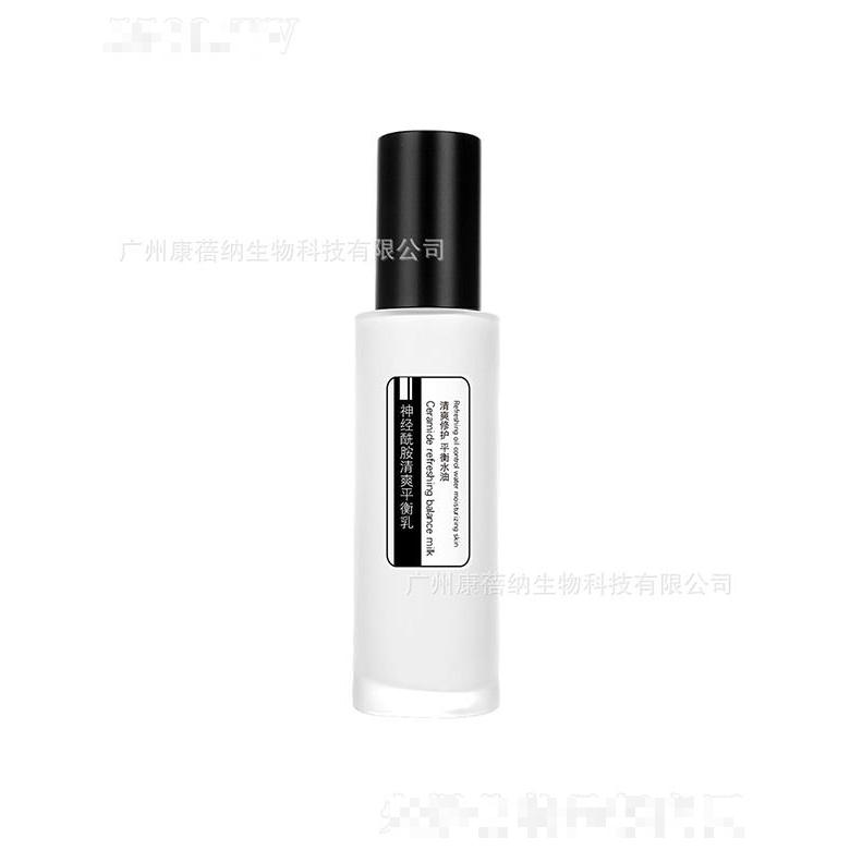 康蓓納神經酰胺清爽平衡乳