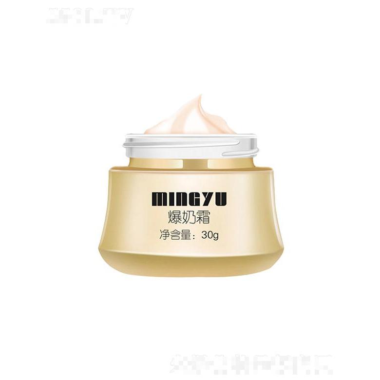 名宇韓國山羊奶滋潤補水爆奶霜  緊致肌膚  保濕面霜  30g