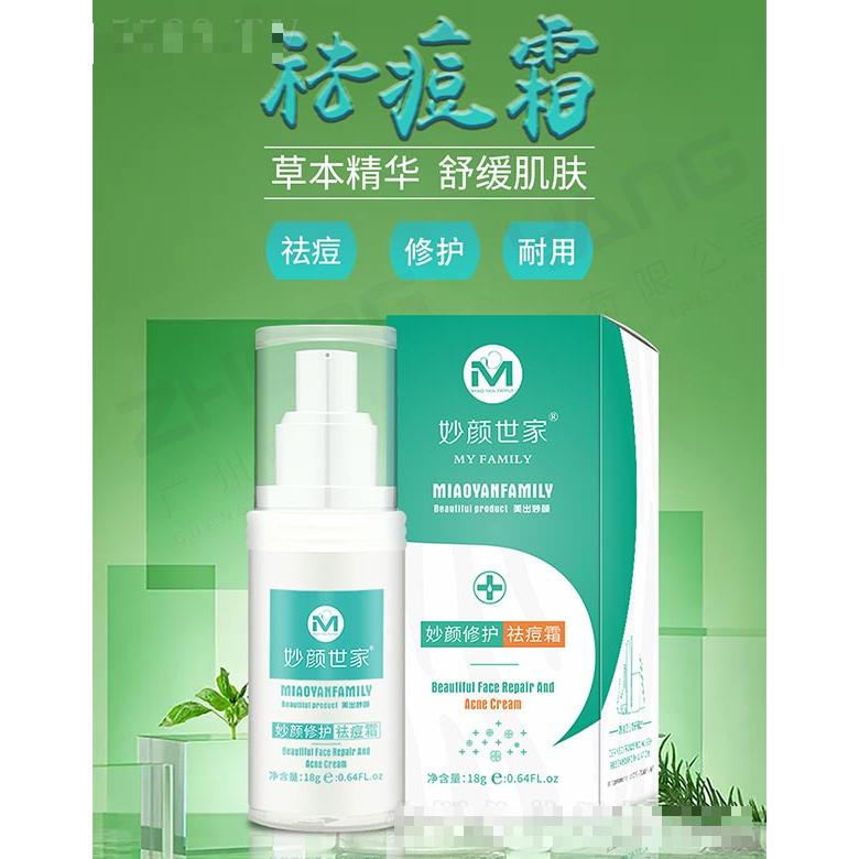 妙顏世家妙顏修護祛痘霜 18g